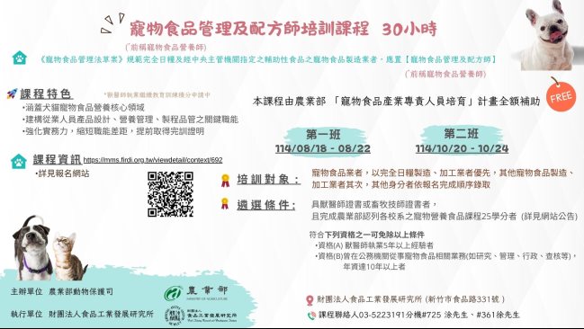 一張含有 文字, 螢幕擷取畫面 的圖片

AI 產生的內容可能不正確。